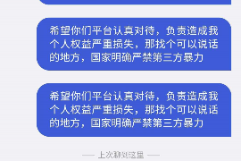 滑县讨债公司成功追回消防工程公司欠款108万成功案例